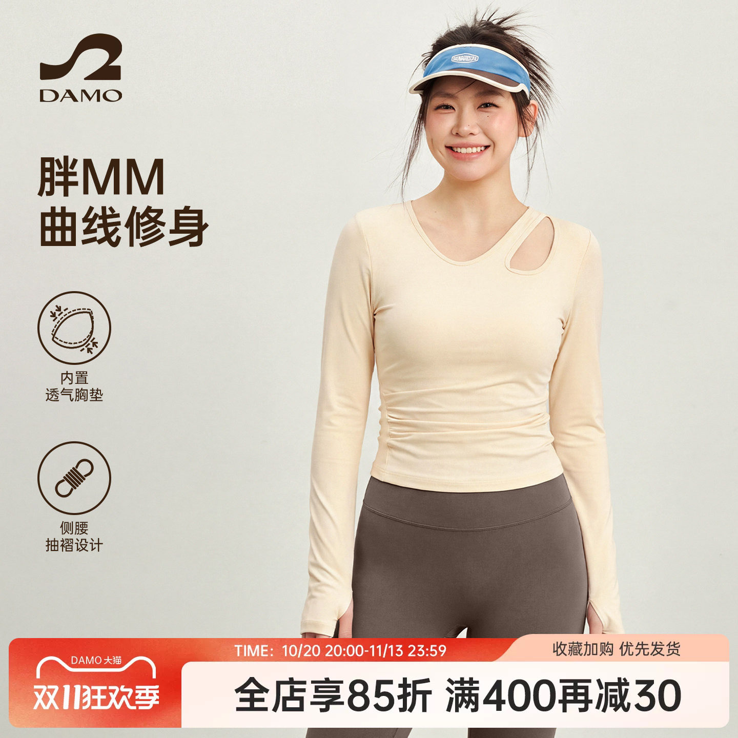 大码瑜伽服长袖女秋冬带胸垫运动上衣胖mm普拉提训练服健身服套装