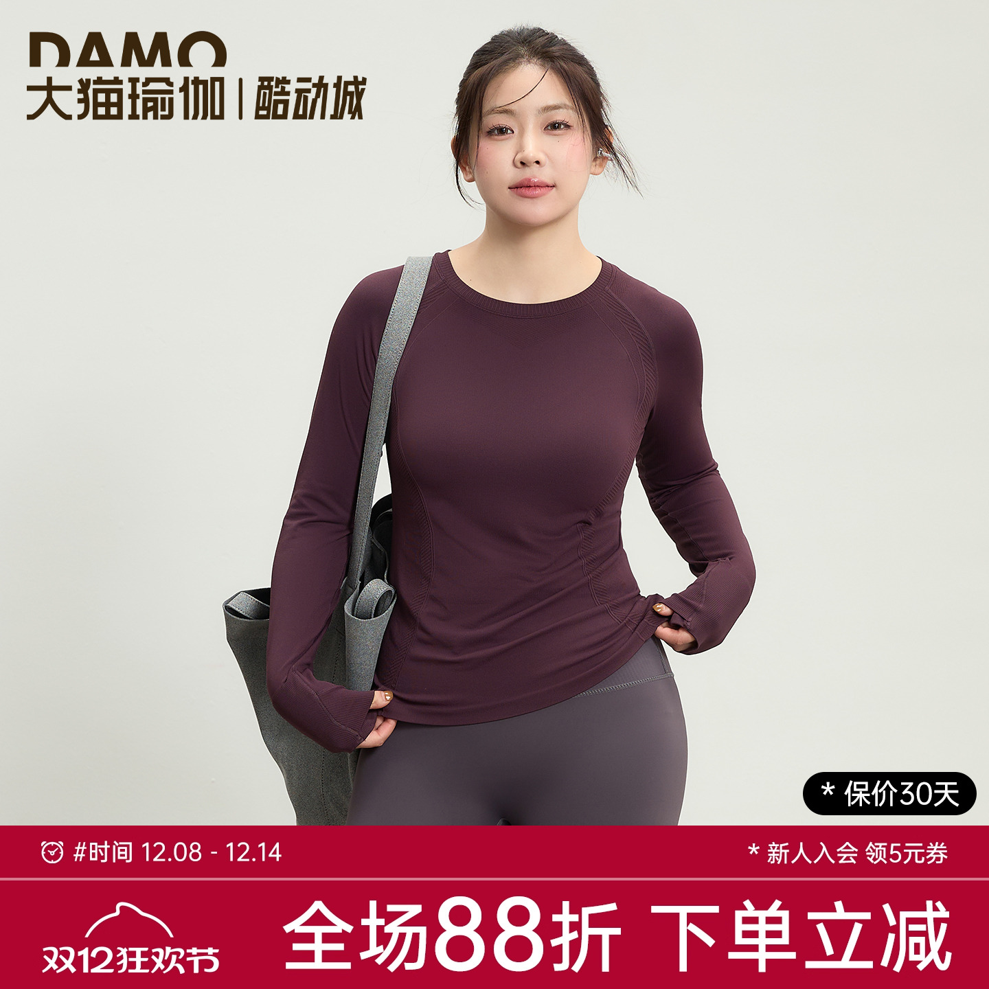 大码瑜伽服上衣跑步训练健身服女