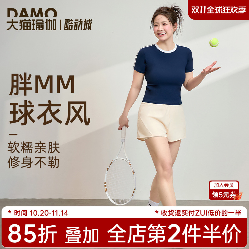 运动短袖T恤女大码健身服套装夏