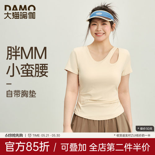 带胸垫瑜伽服上衣普拉提训练服女