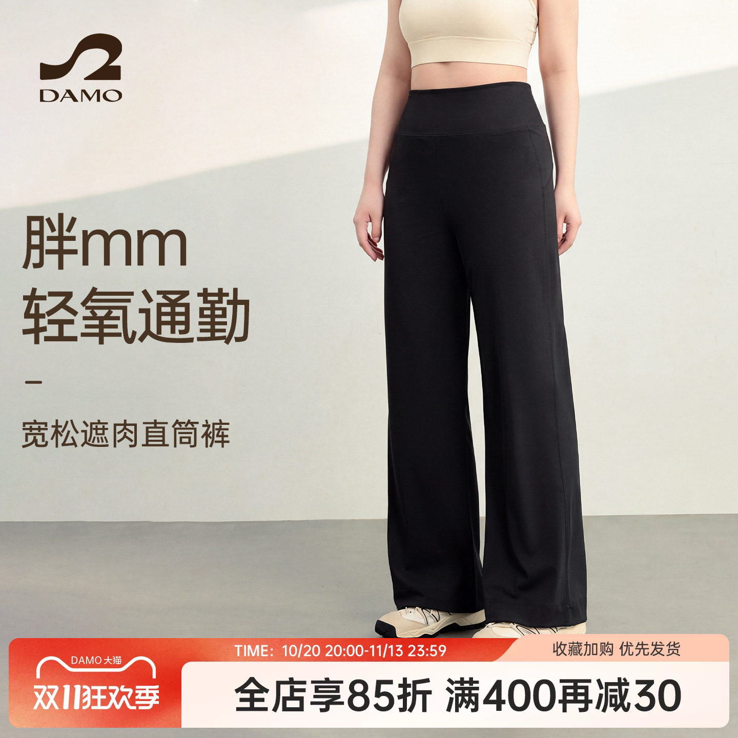 瑜伽裤女大码运动长裤高腰宽松直筒阔腿裤胖mm健身服长裤运动套装