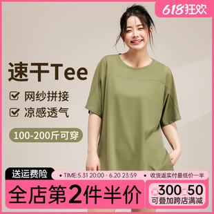 宽松透气跑步训练上衣夏胖mm瑜伽服 大码 运动t恤女速干健身服短袖