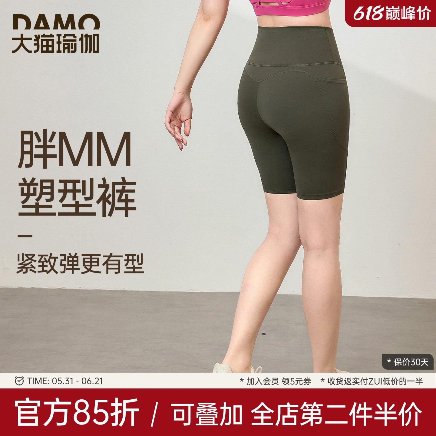 运动短裤女大码夏季速干健身裤高腰提臀跑步训练骑行四分裤瑜伽裤