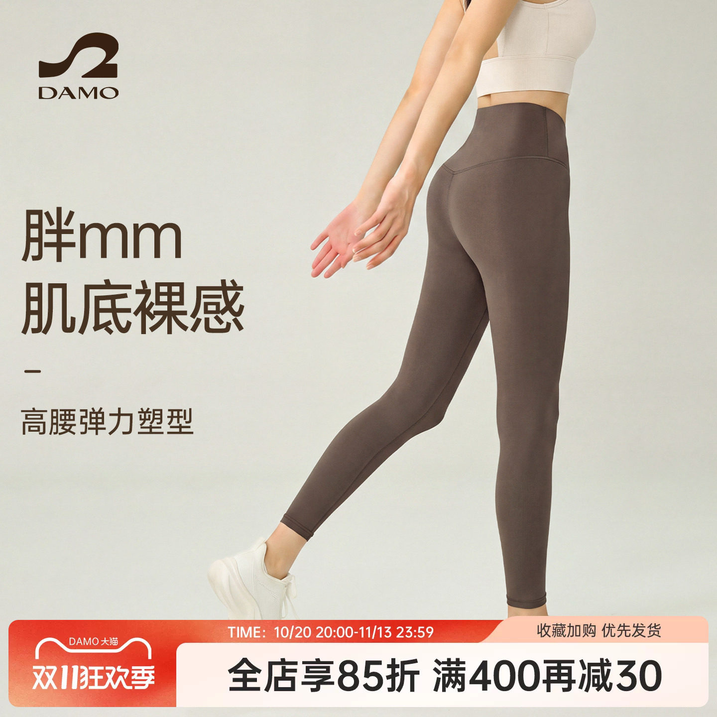 大码瑜伽裤女高腰收腹裸感胖mm运动普拉提训练服健身服外穿鲨鱼裤