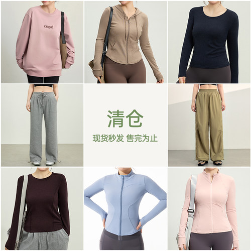 大码运动外套保暖宽松健身服速干
