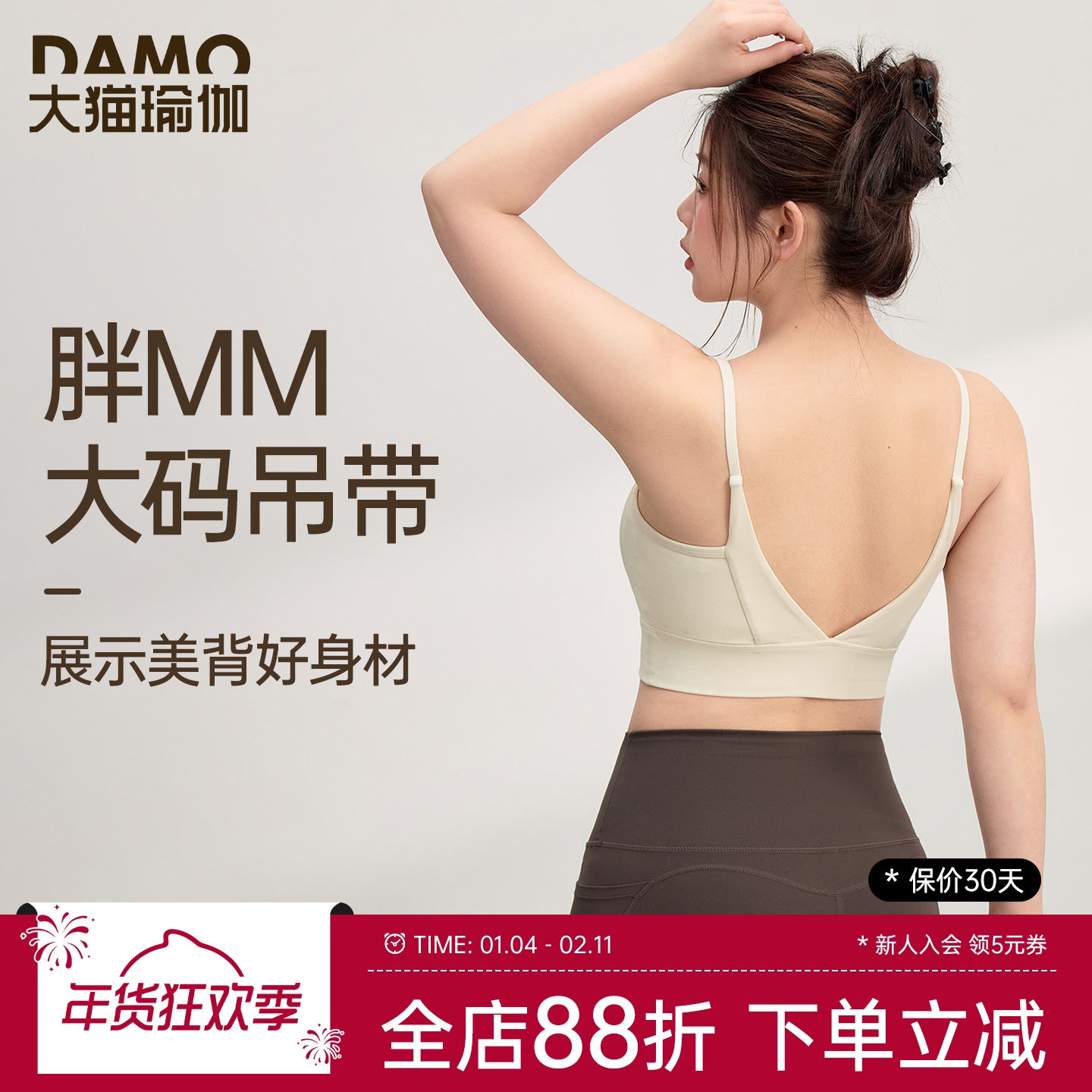 大码运动内衣女美背收副乳背心吊带内搭外穿胖mm瑜伽服健身服文胸