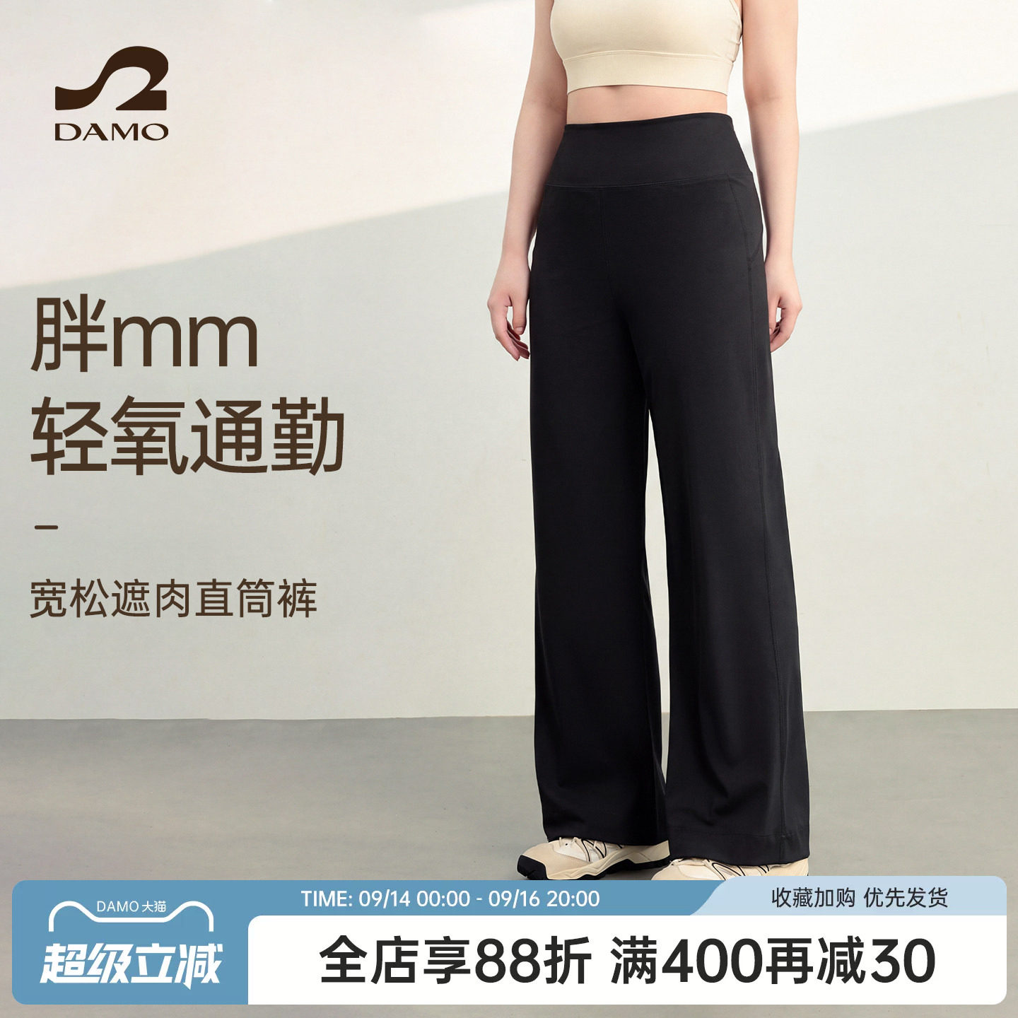 瑜伽裤女大码运动长裤高腰宽松直筒阔腿裤胖mm健身服长裤运动套装图片