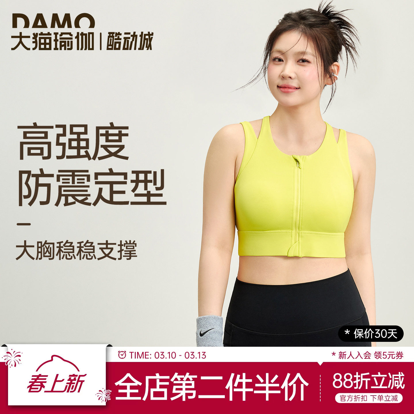 胖mm大码运动内衣瑜伽服背心女高强度防震普拉提训练跑步健身文胸