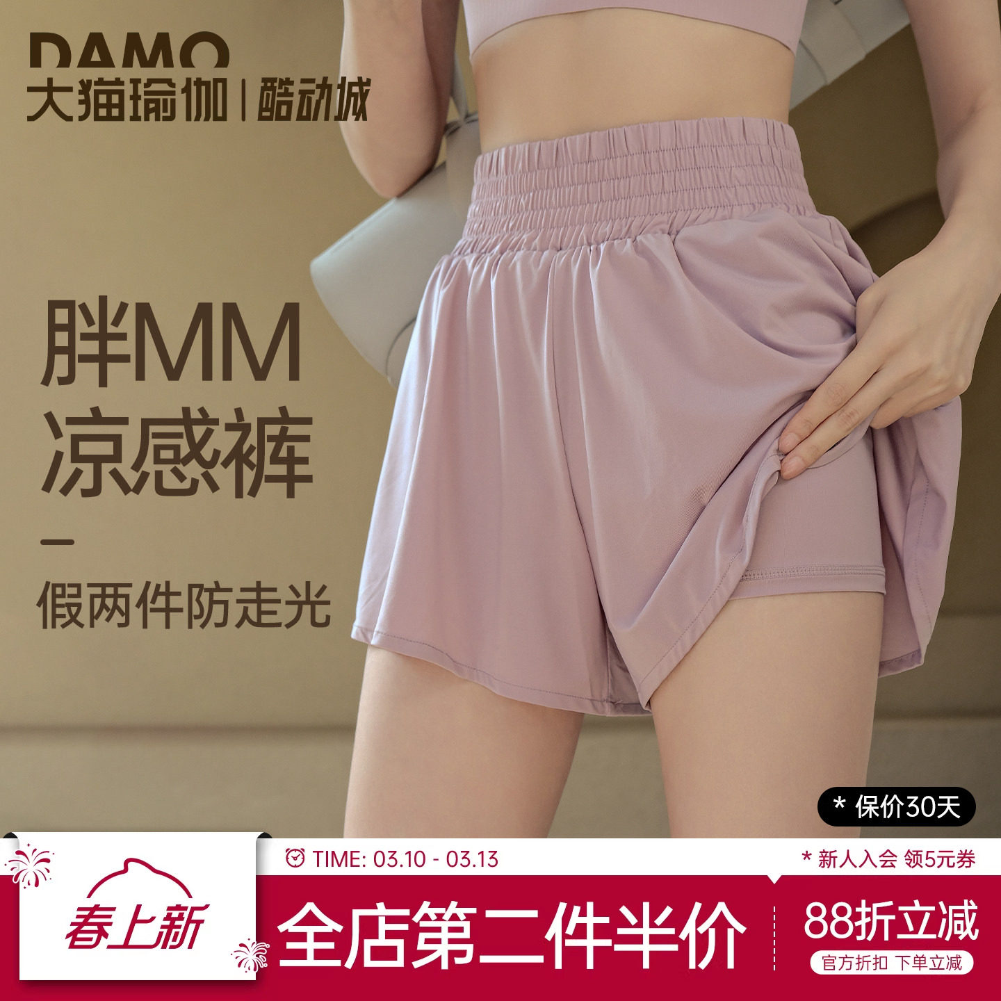 假两件运动短裤女夏季速干透气防走光跑步训练瑜伽服大码健身套装