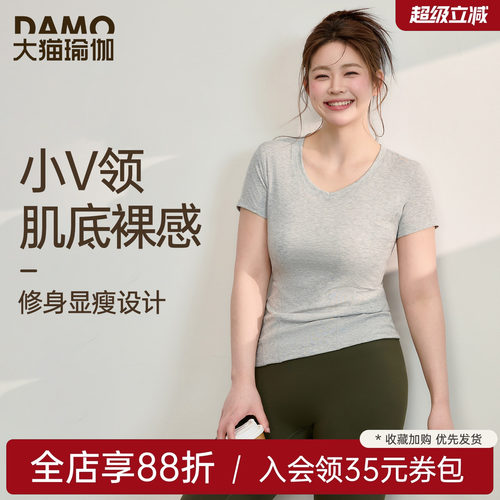 运动短袖女夏季新款大码健身套装