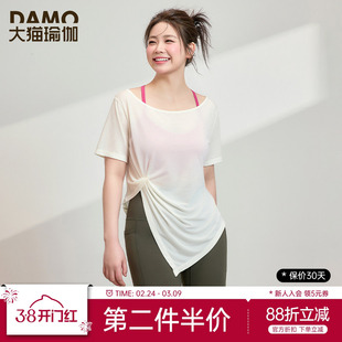 运动罩衫女夏季速干上衣t恤胖mm大码瑜伽服健身服短袖运动服套装