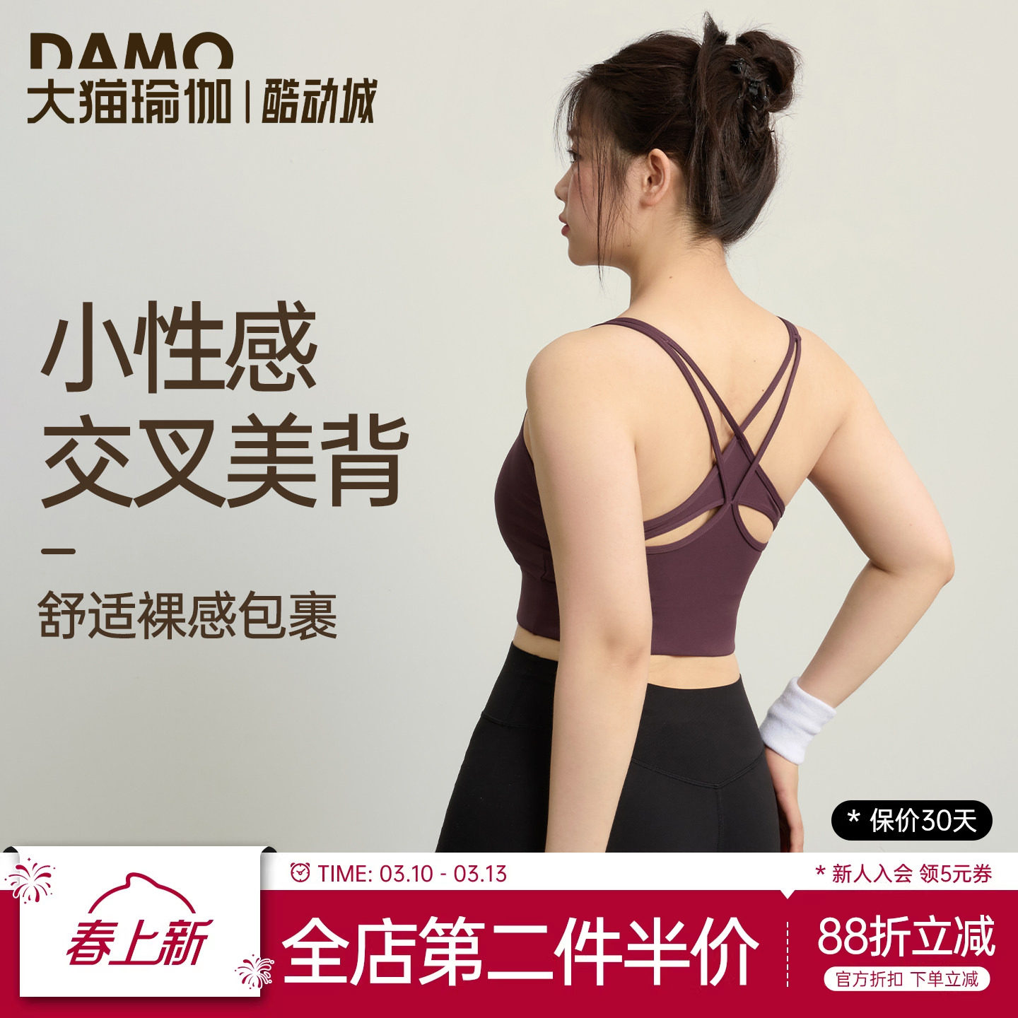 胖mm大码运动内衣女镂空透气速干一体杯瑜伽背心跑步文胸健身服春