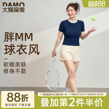 运动短袖T恤女大码夏季新款瑜伽服跑步训练上衣羽毛球健身服套装