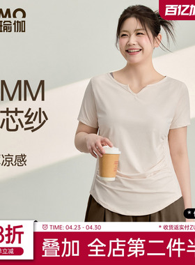 运动上衣女速干短袖t恤胖mm大码瑜伽服健身服普拉提训练服套装夏