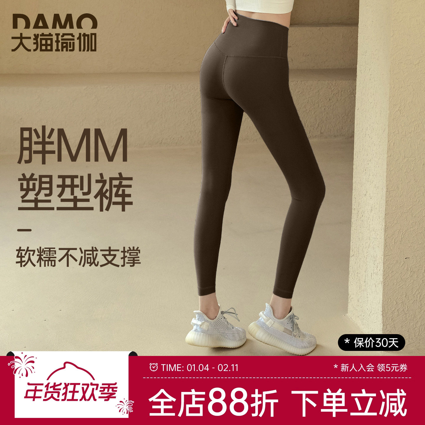 瑜伽裤女大码胖mm运动裤秋冬新款高腰提臀裸感塑型打底外穿健身裤,运动/瑜伽/健身/球迷用品,瑜伽长裤,淘宝优惠券,粉丝福利购,淘宝优惠卷