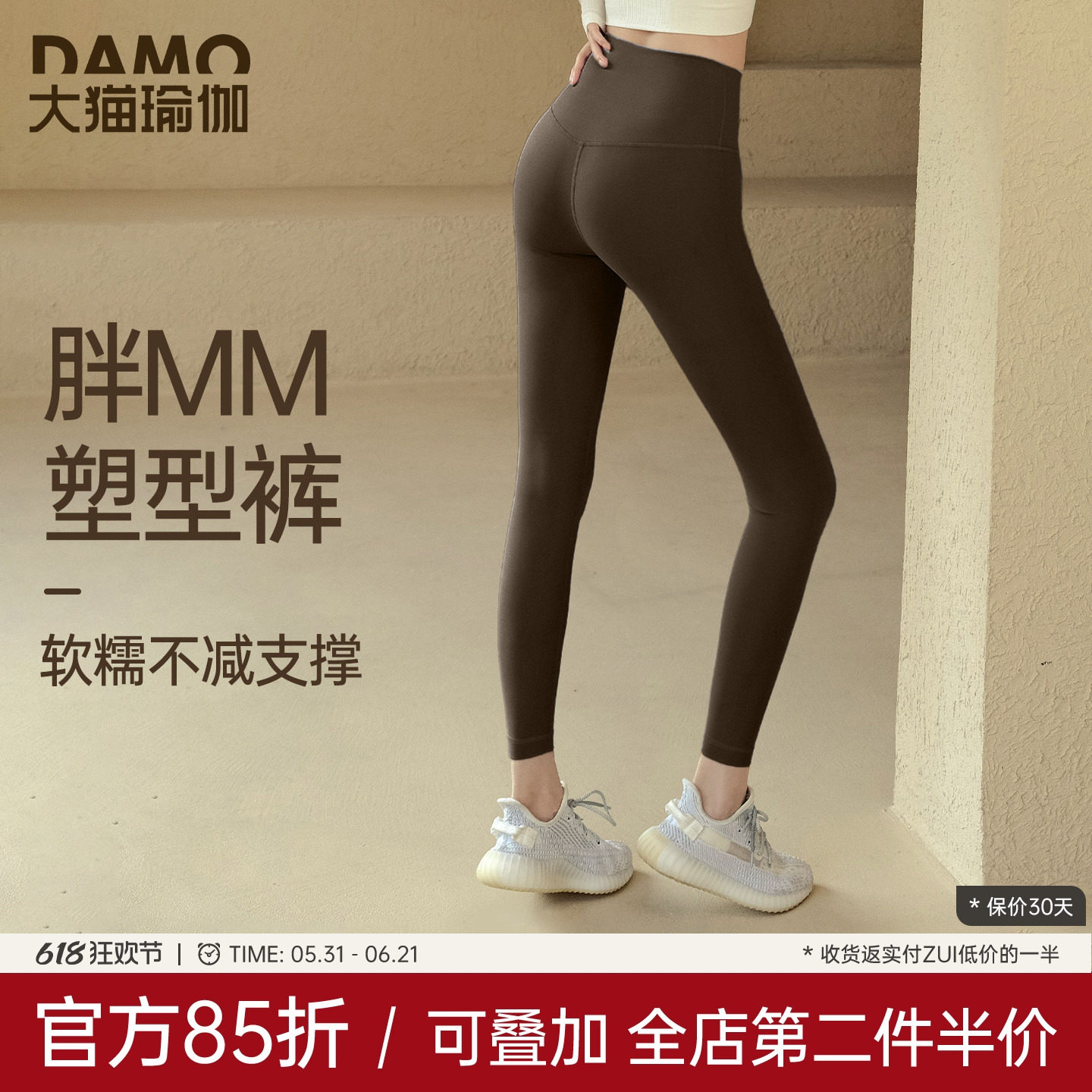 瑜伽裤女大码胖mm运动裤春季新款高腰提臀裸感塑型打底外穿健身裤
