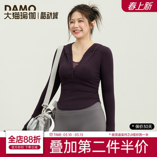 大码运动上衣女春季显瘦瑜伽服连帽长袖胖mm跑步普拉提训练健身服