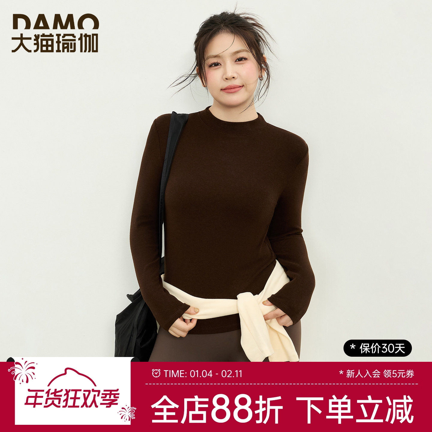 【美利奴肌底衣】大码瑜伽服运动上衣女秋冬保暖打底衫健身服长袖,运动/瑜伽/健身/球迷用品,瑜伽t恤,淘宝优惠券,粉丝福利购,淘宝优惠卷