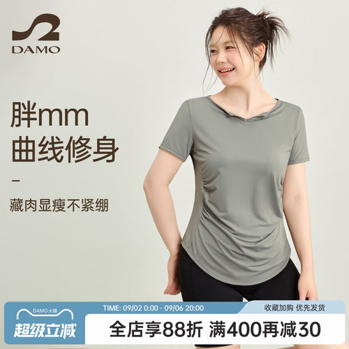胖mm大码运动T恤女春夏凉感速干瑜伽服短袖普拉提训练健身上衣
