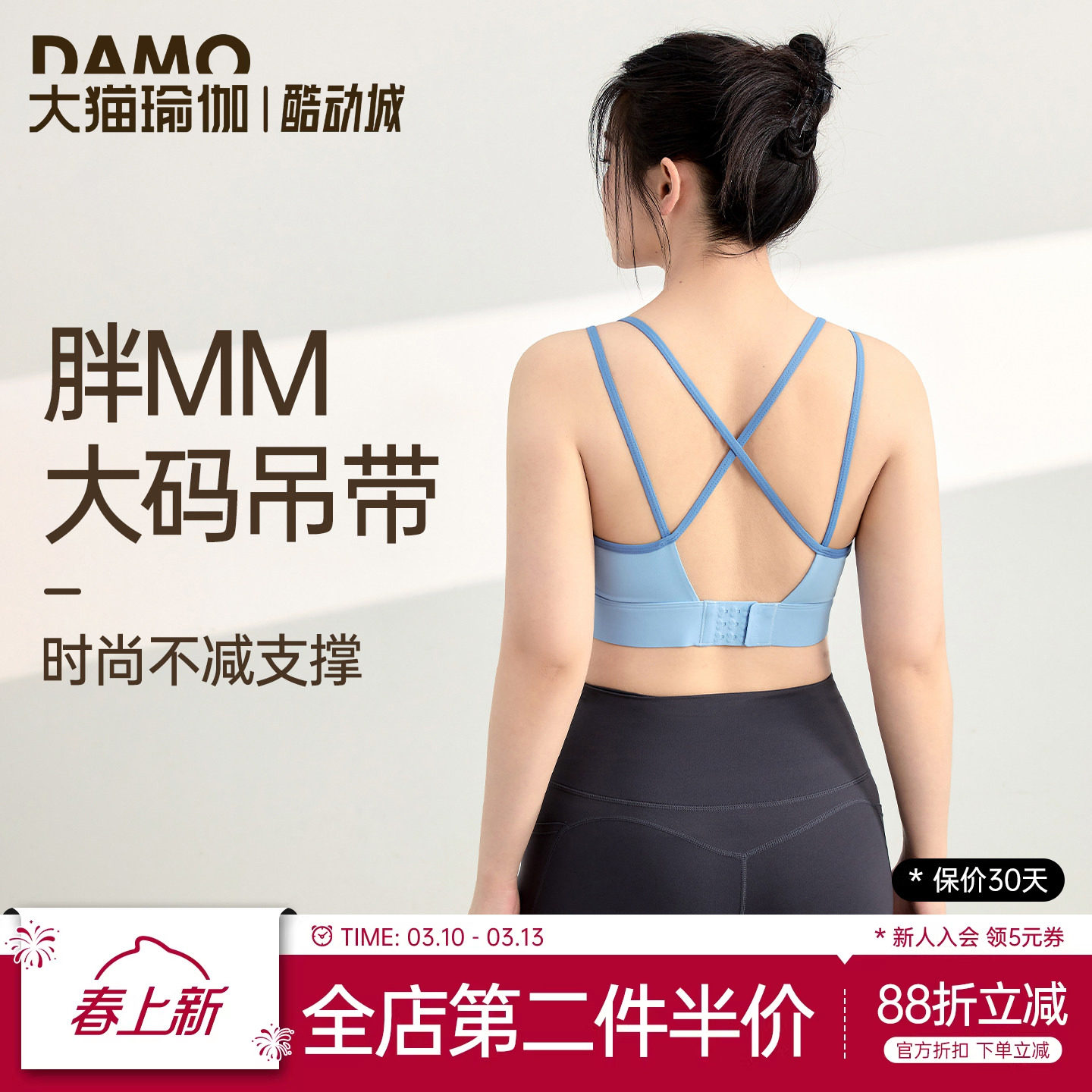 收副乳运动内衣女大码胖mm瑜伽服普拉提训练背心文胸跑步健身套装