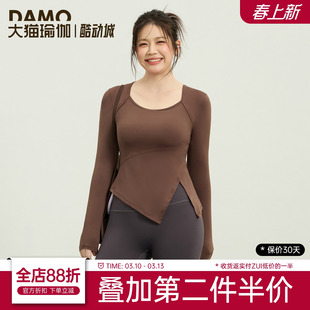 大码瑜伽服女春季长袖运动上衣胖mm显瘦普拉提训练跑步健身服套装
