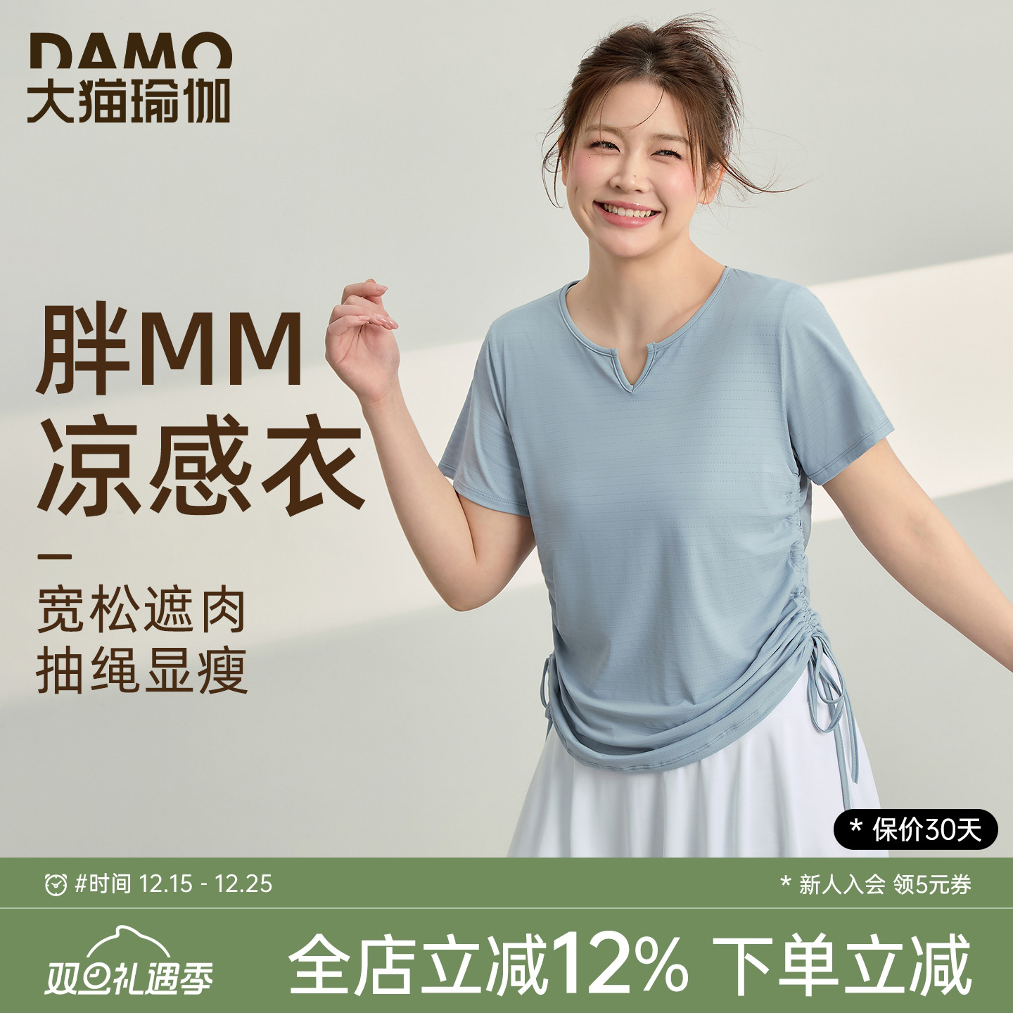 大码运动上衣女夏季速干短袖T恤普拉提训练胖MM瑜伽服健身服套装