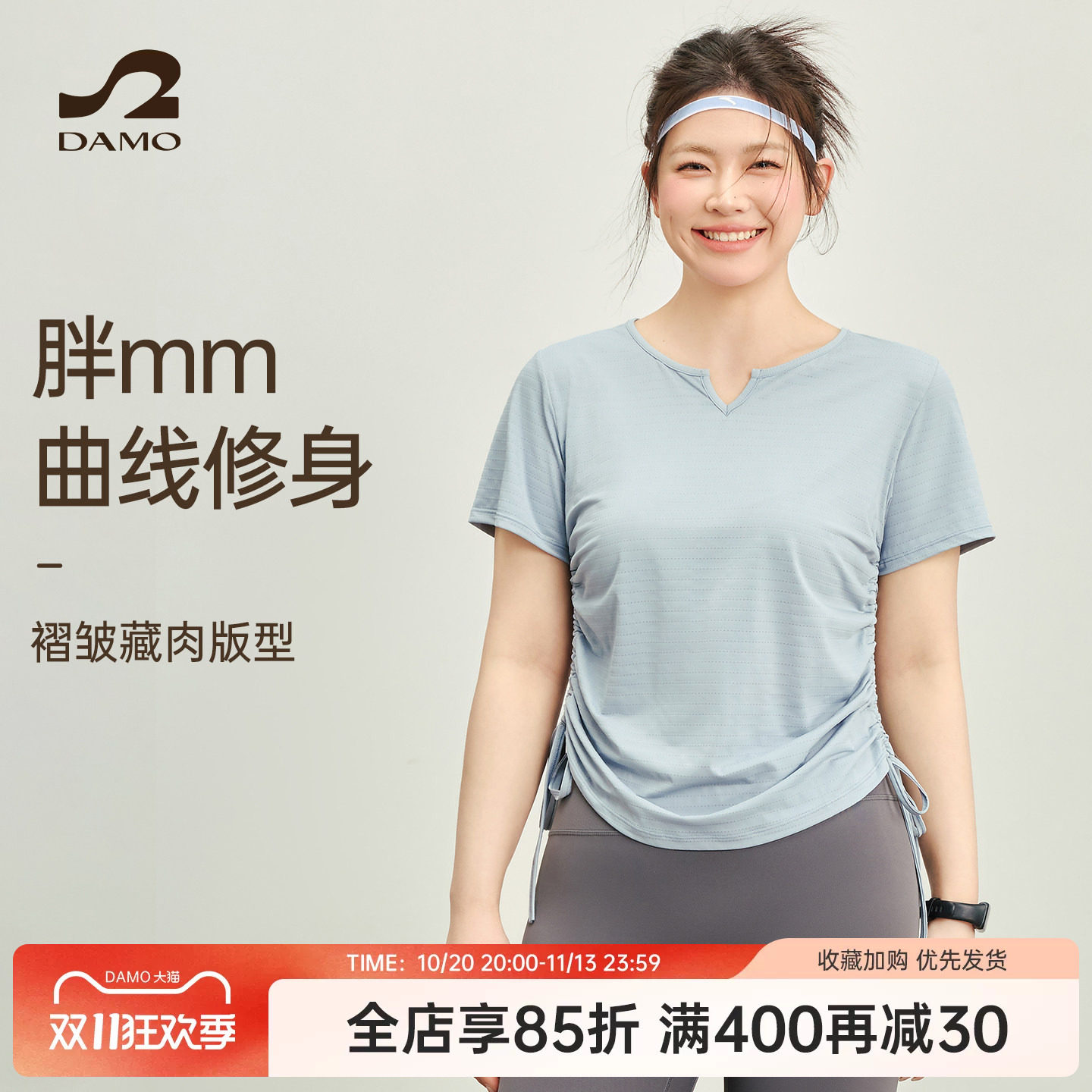 大码瑜伽服速干运动上衣女胖mm健身服短袖普拉提训练服运动套装夏