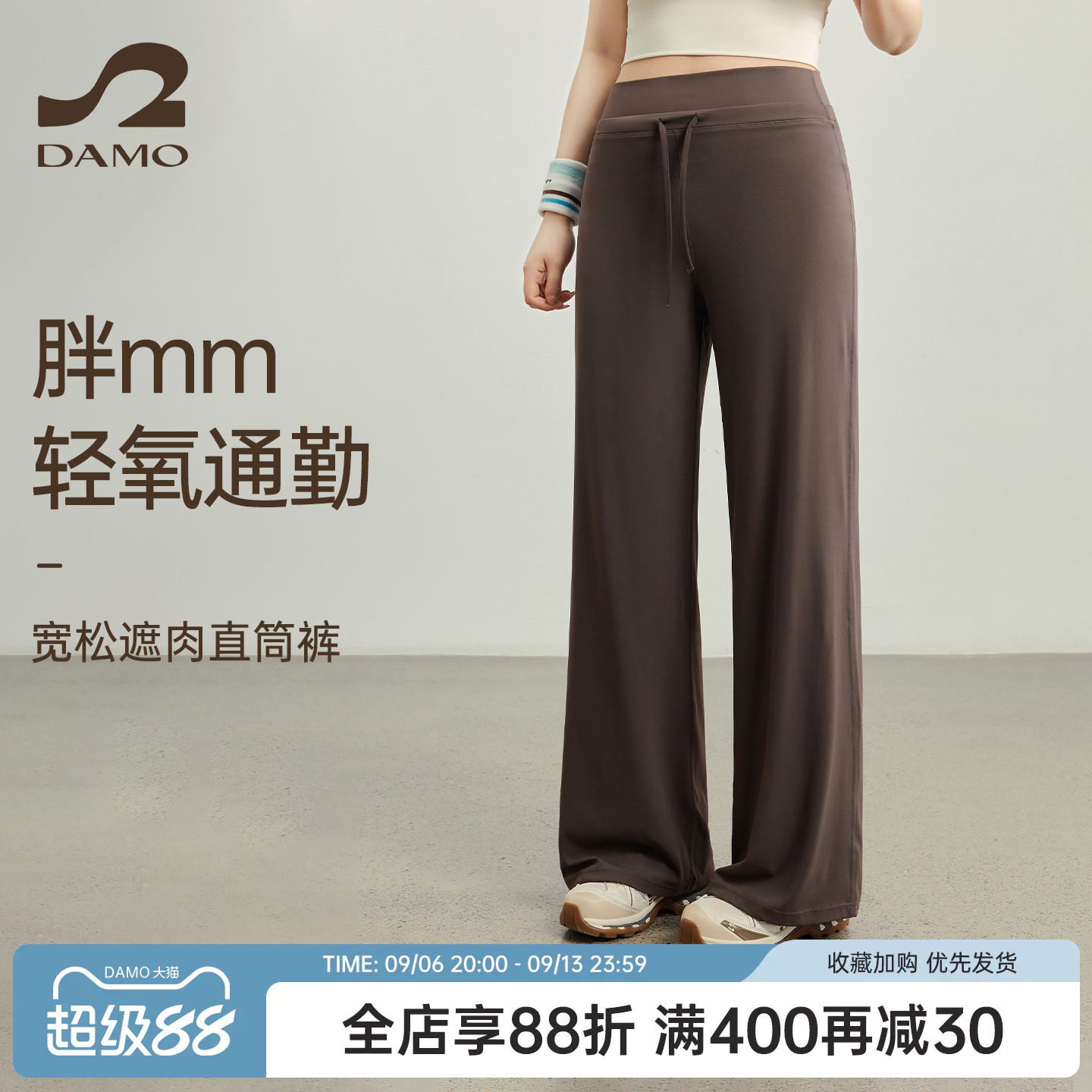 大码运动长裤女夏季户外跑步训练健身裤胖mm阔腿瑜伽裤直筒休闲裤