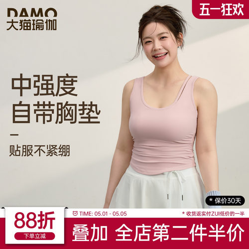 带胸垫运动背心女大码瑜伽服上衣