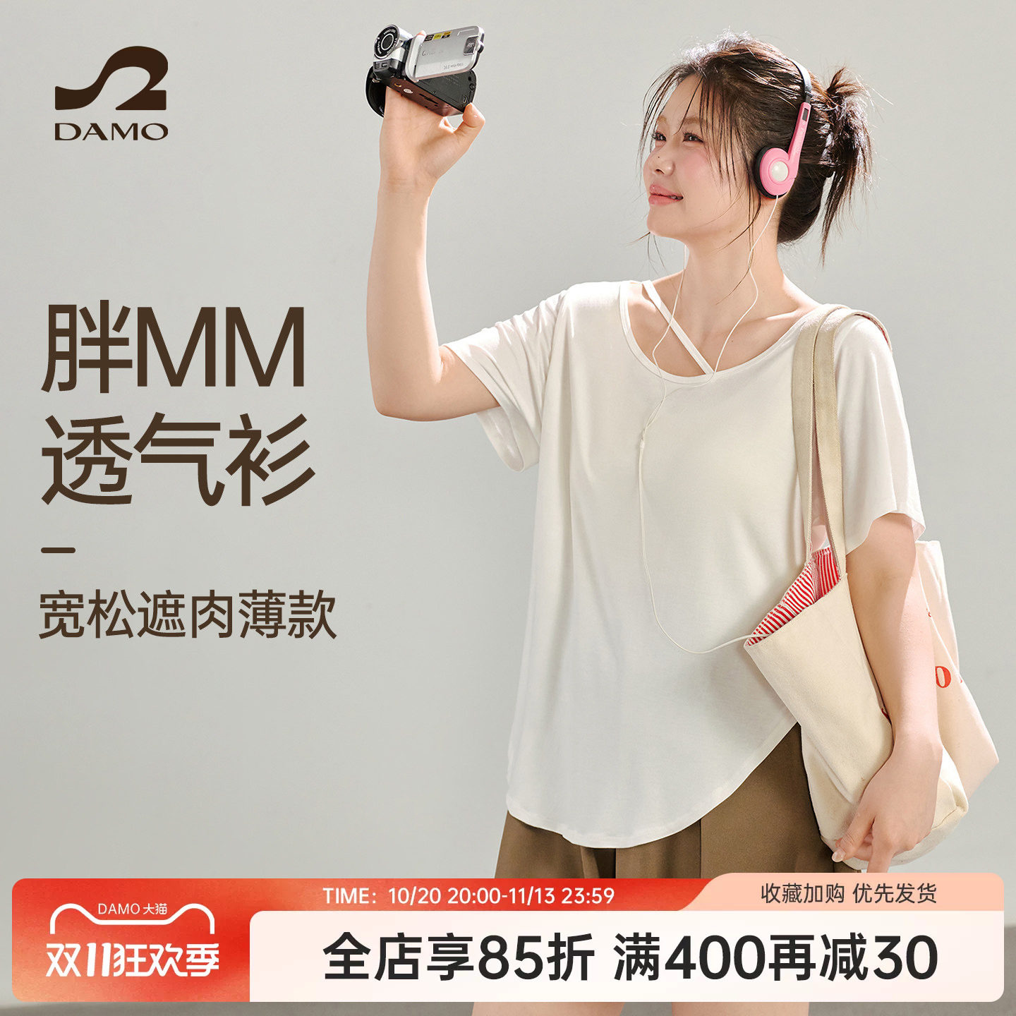 胖mm大码运动服上衣女宽松显瘦瑜伽服短袖速干跑步训练健身服罩衫