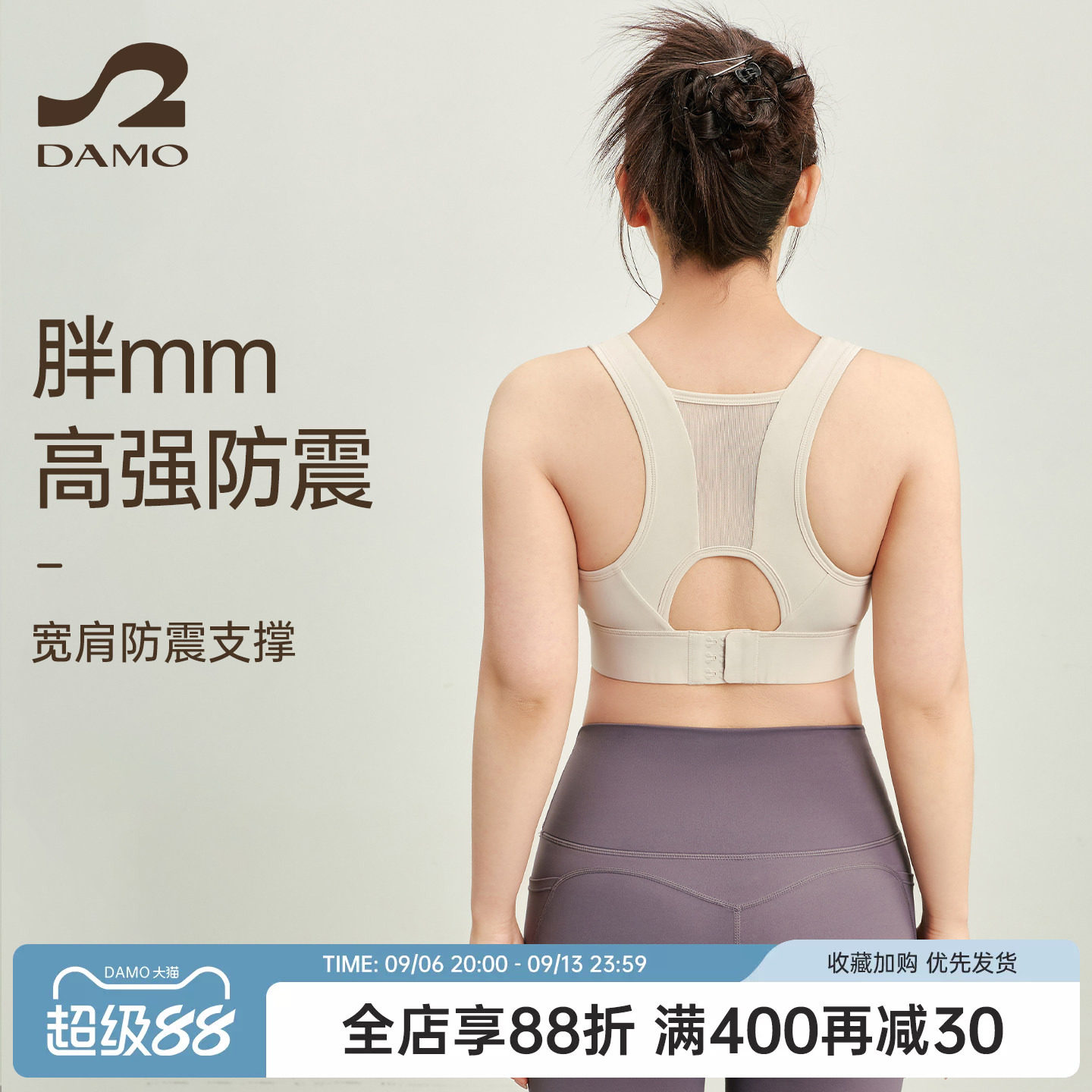 大码运动内衣高强度防震文胸普拉提训练服胖mm瑜伽服健身服女套装