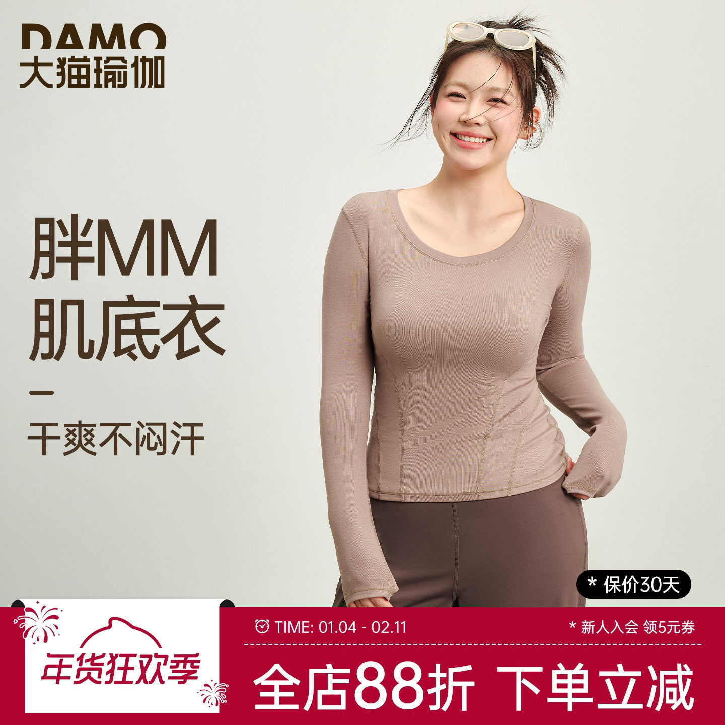 大码运动上衣女修身显瘦瑜伽服长袖胖mm跑步普拉提训练速干健身服,运动服/休闲服装,运动T恤,淘宝优惠券,粉丝福利购,淘宝优惠卷