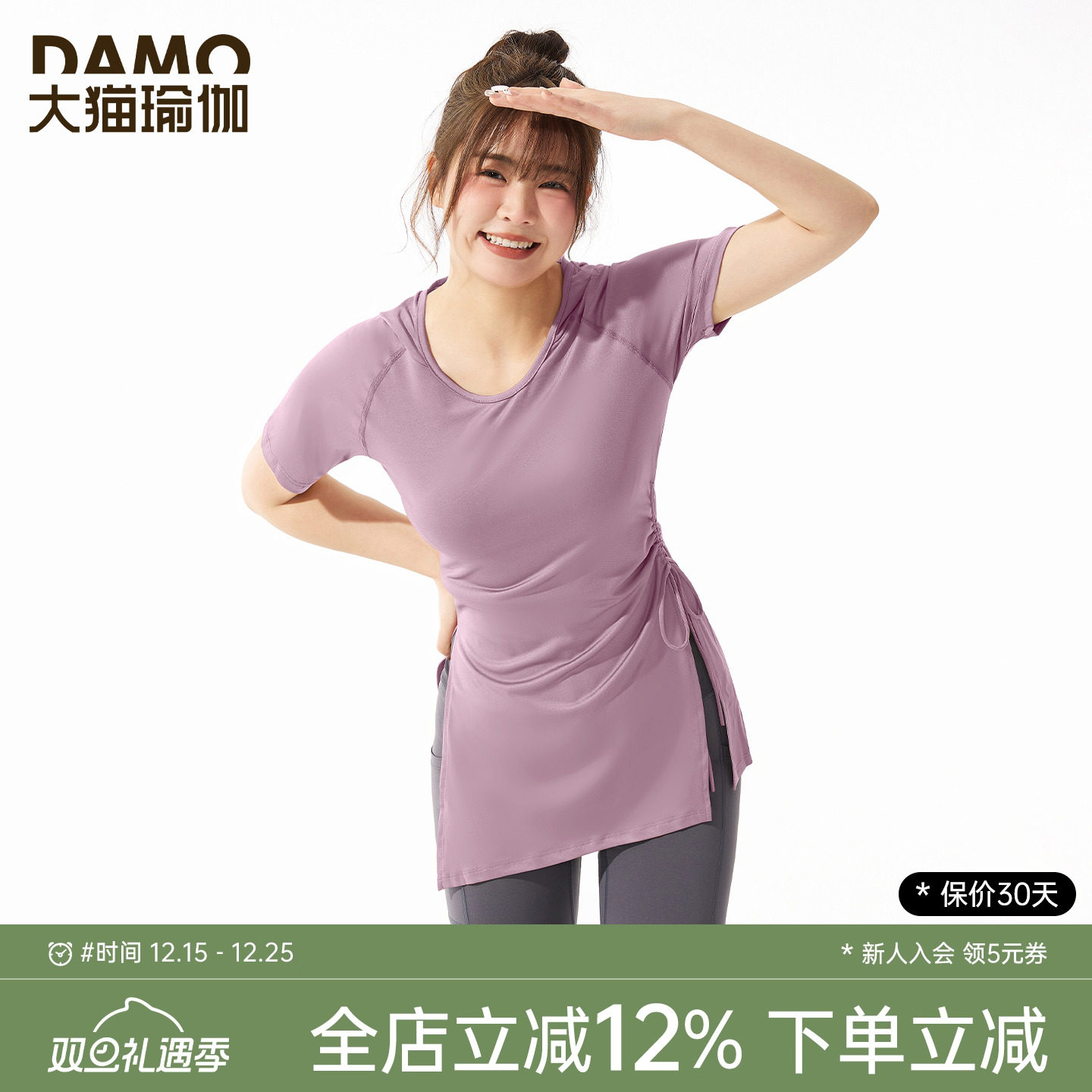 运动短袖女大码瑜伽服健身服上衣