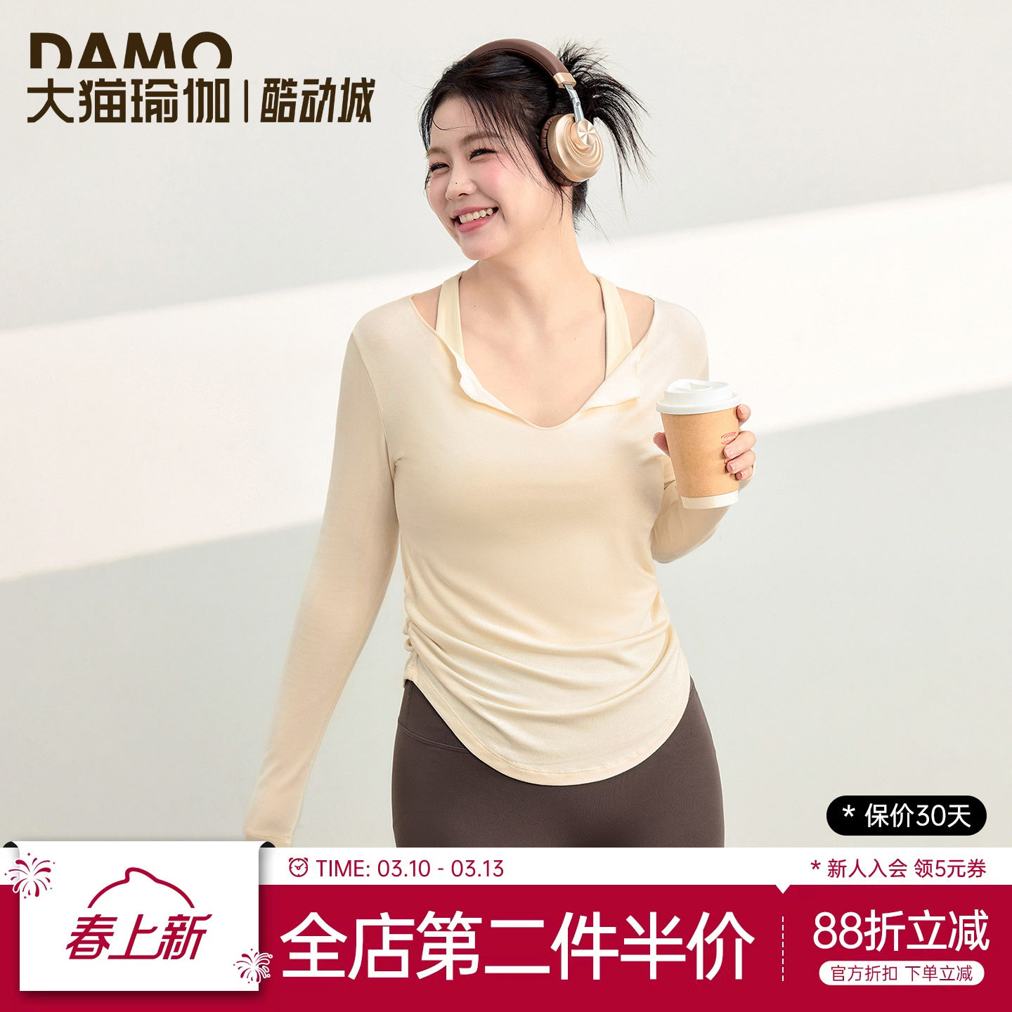 大码运动上衣女胖mm修身显瘦瑜伽服长袖T恤普拉提跑步训练健身服