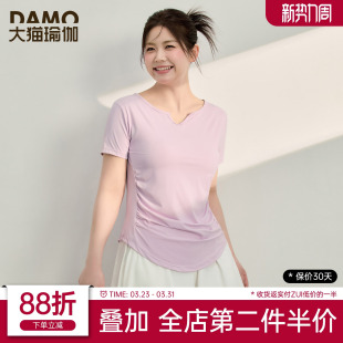 运动健身套装 运动短袖 胖mm大码 速干瑜伽服上衣凉感修身 T恤女夏季