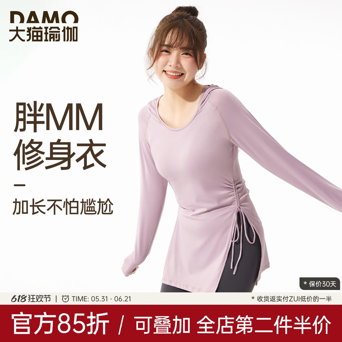 健身服女大码运动上衣2026春季连帽修身长袖速干衣胖mm瑜伽服套装