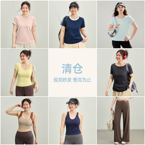 大码跑步速干运动短袖女清仓处理