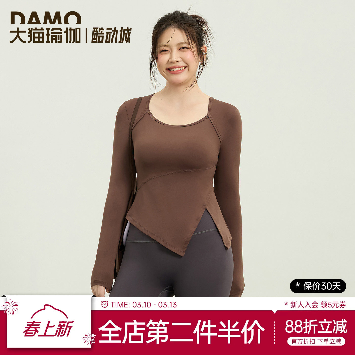 大码瑜伽服女春季长袖运动上衣胖mm显瘦普拉提训练跑步健身服套装