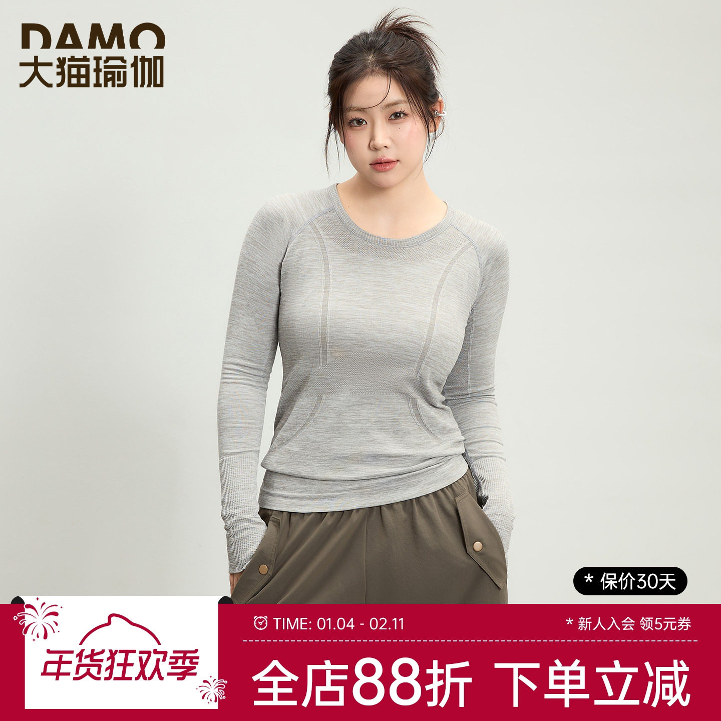 胖MM大码运动上衣女秋冬显瘦瑜伽服长袖跑步普拉提训练速干健身服