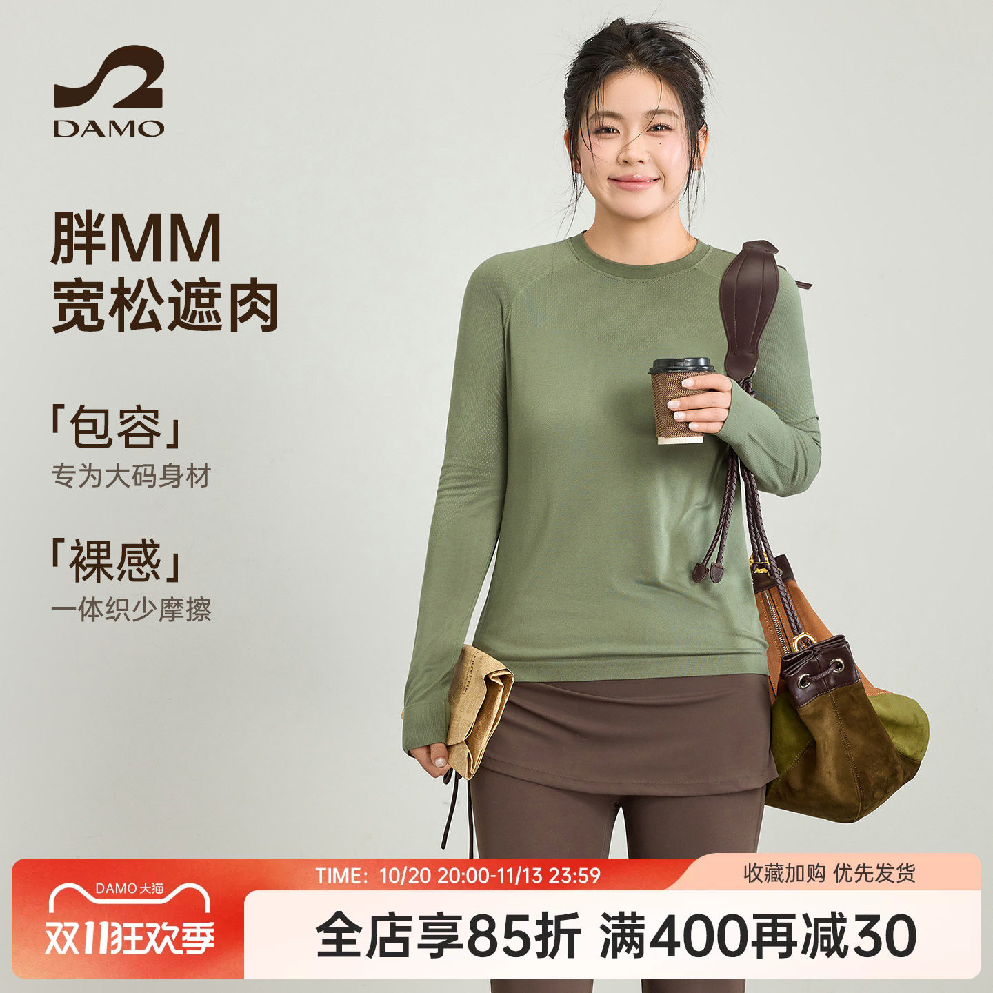 大码运动上衣女秋冬新款跑步速干健身服胖mm瑜伽服普拉提训练长袖