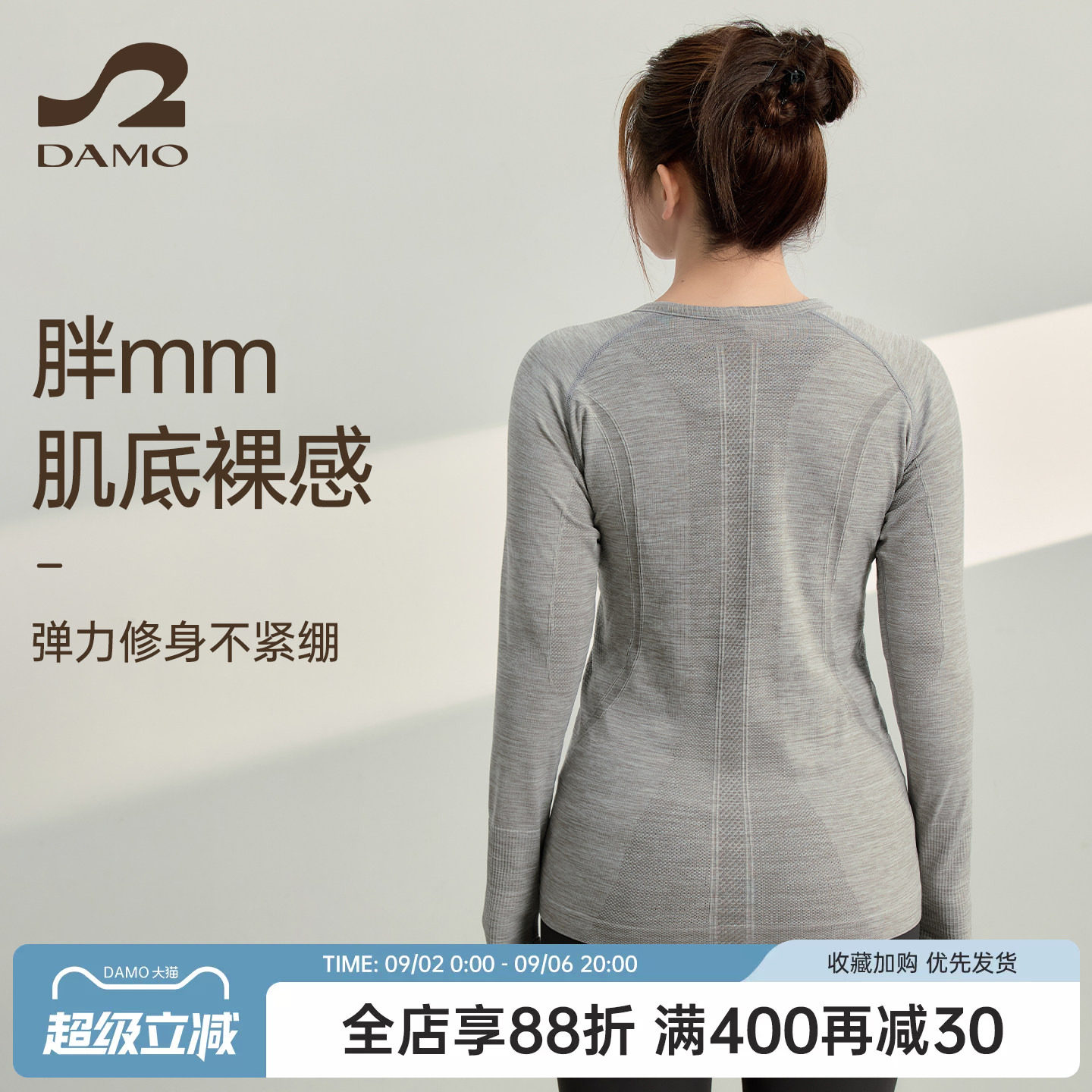 大码运动长袖女秋冬新款瑜伽健身服胖mm速干跑步训练运动短袖上衣