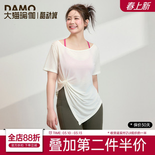 运动罩衫女夏季速干上衣t恤胖mm大码瑜伽服健身服短袖运动服套装