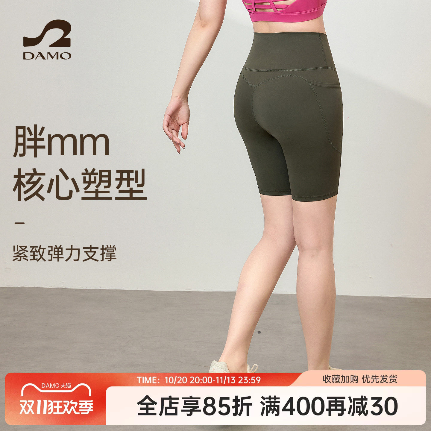 运动短裤女大码瑜伽裤高弹力塑型普拉提训练服胖mm健身服运动套装