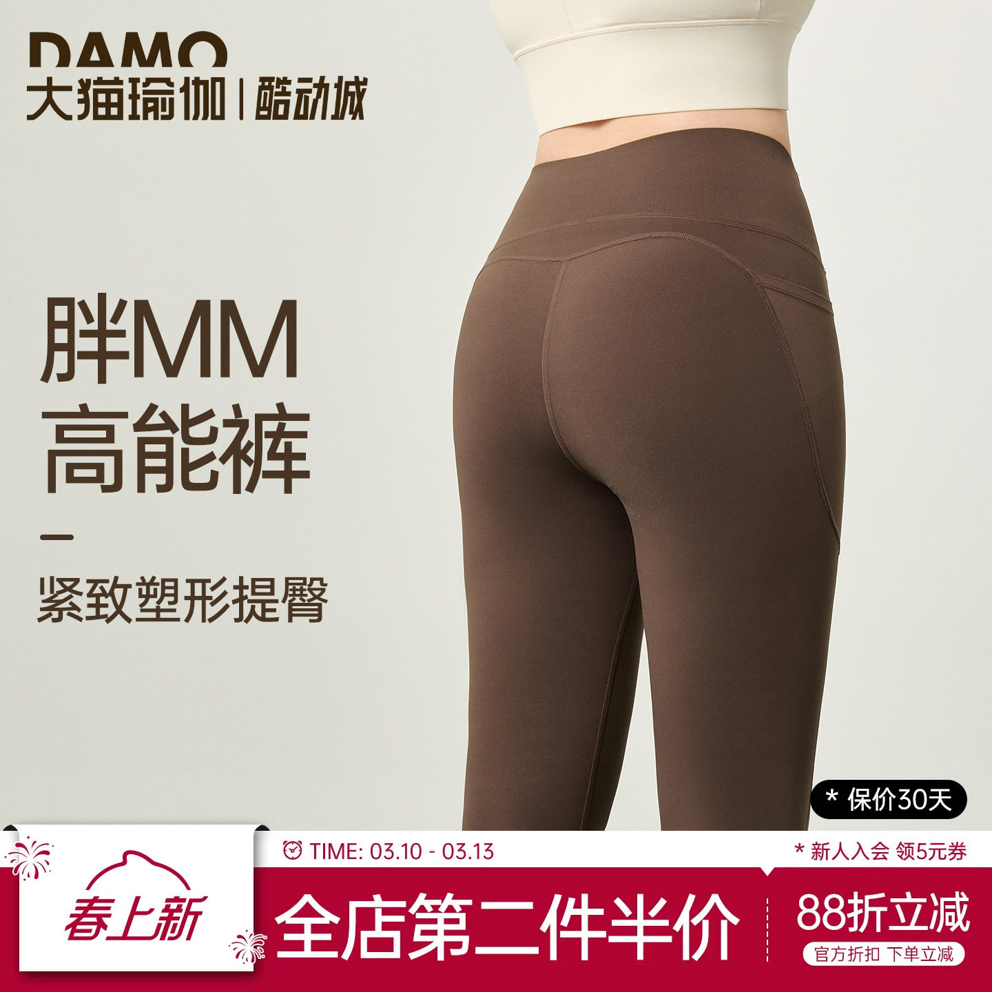 大码瑜伽裤女高腰提臀弹力塑型紧身裤胖MM跑步普拉提训练服健身裤