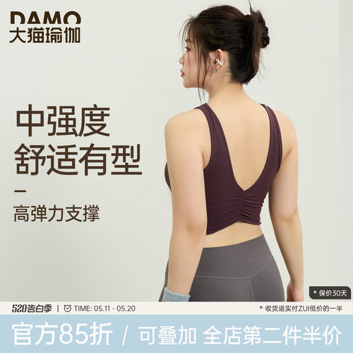大码运动内衣女美背瑜伽健身文胸