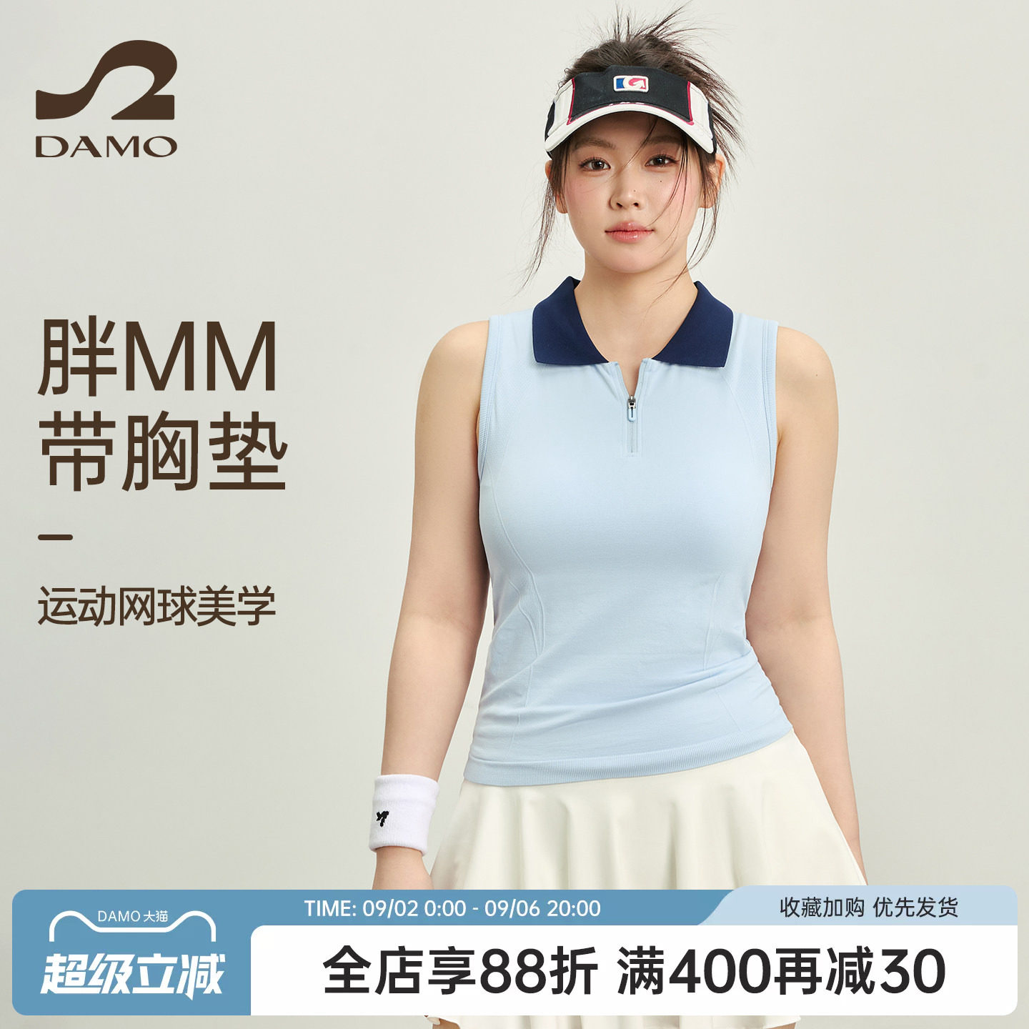 大码跑步运动背心网球瑜伽训练服图片