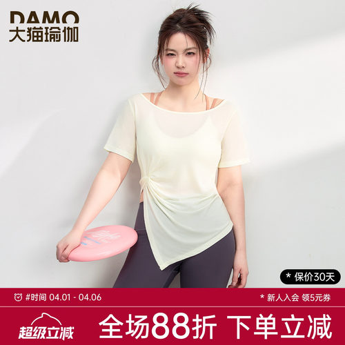 大码运动罩衫速干透气跑步健身服