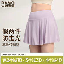 假两件运动短裙女夏季防走光半身裙网球裙胖mm大码瑜伽服健身套装