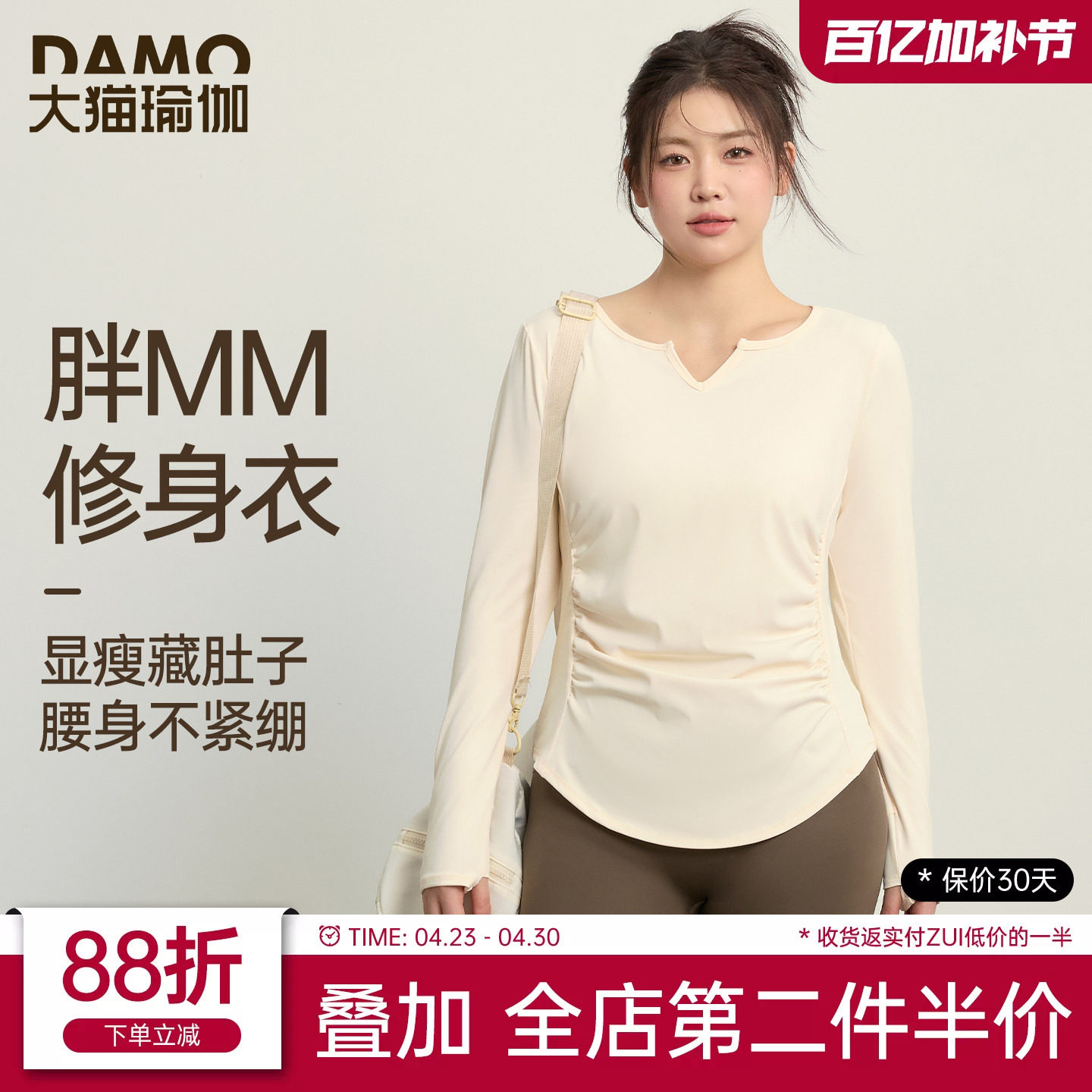 大码瑜伽服女长袖运动上衣2026新款V领修身速干衣胖mm健身服套装