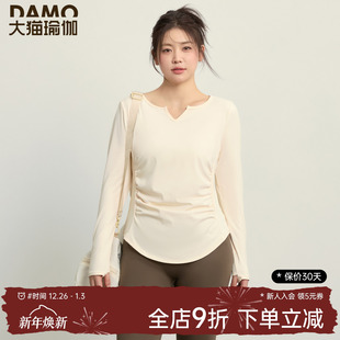 速干衣胖mm健身服套装 大码 V领修身 运动上衣2025新款 瑜伽服女长袖